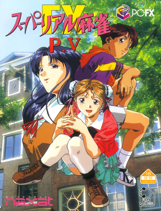Super Real Mahjong PV FX box art for PC FX